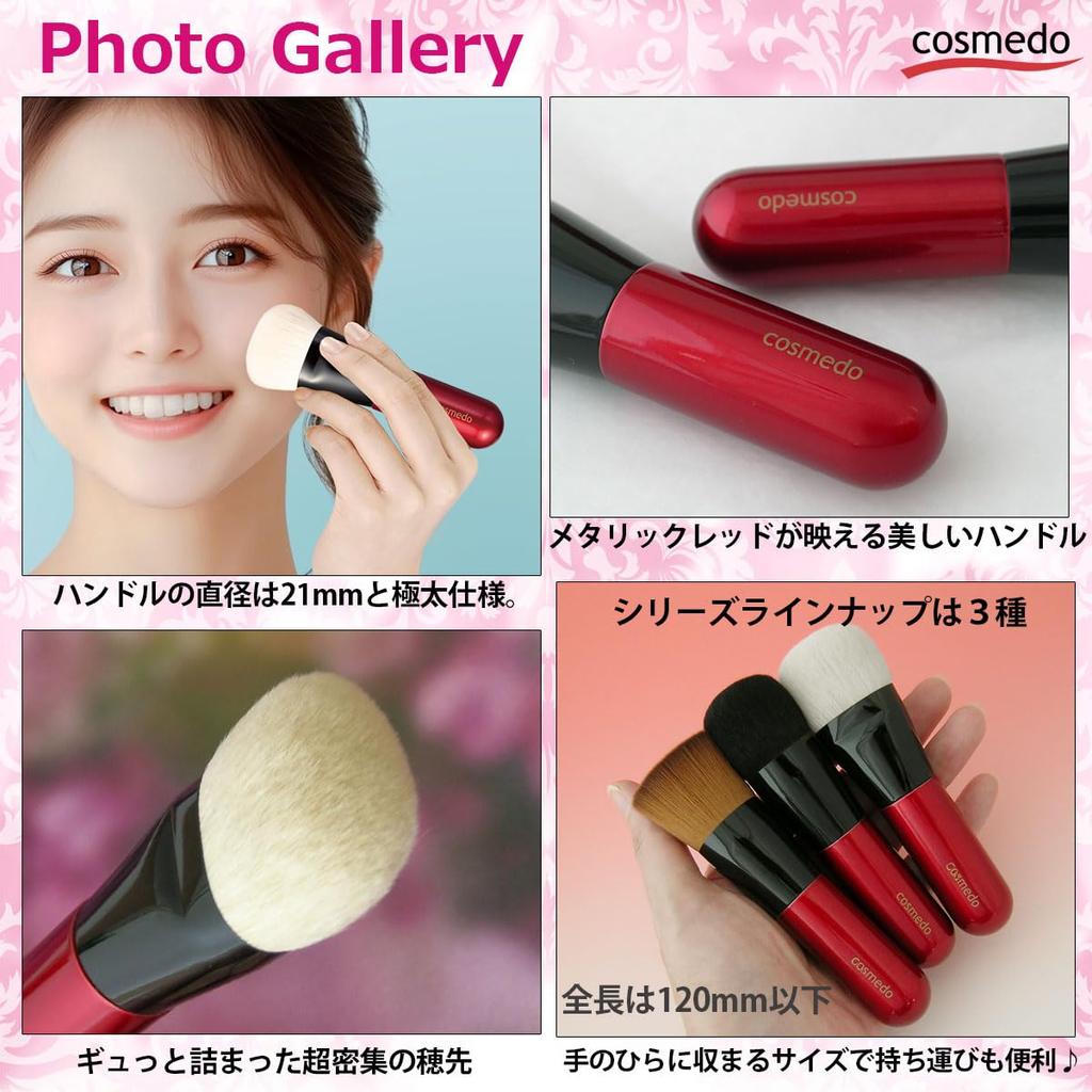 Takumi no Makeup Brush Kumano Brush Liquid Foundation Brush Cosme-do High-Density (Goat Hair) FU-LI02