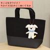 Gakken Sta:Ful Extremely Moving Rabbit Keychain Plush Toy, Mini Dog, White F13805