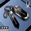 YHB3  Alloy Metal Car Remote Key Case Fob Cover Holder Shell For Mercedes Benz 2022 C S Class W206 W223 S350 C260 C300 S400 S450 S500