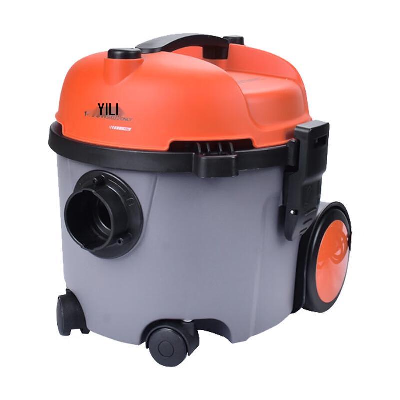Yili Commercial Wet/Dry Vacuum Cleaner