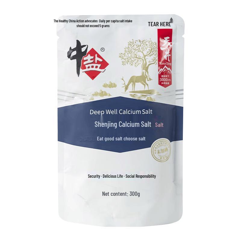 Zhongyan Deep Well Non-Iodized Calcium Salt