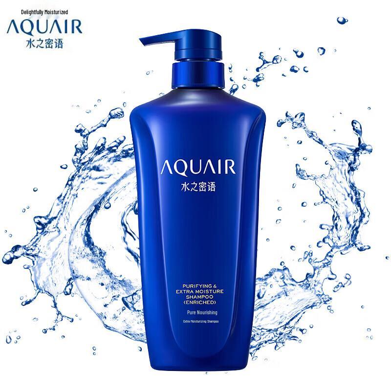 AQUAIR Deep Moist Nourishing Shampoo 600ml