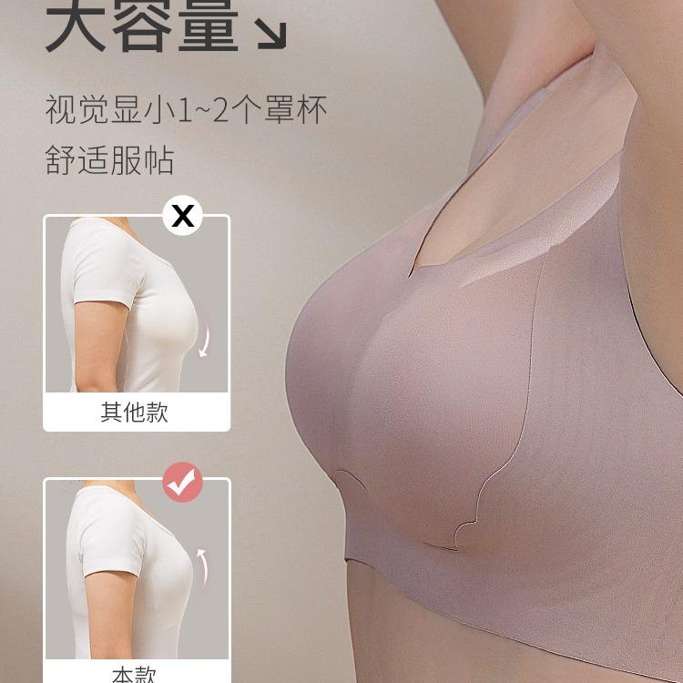 No Steel Rim Underwear Women's Big Breasts Show Small Smooth Surface Seamless Bra Full Cup Closed Breast Anti-sagging