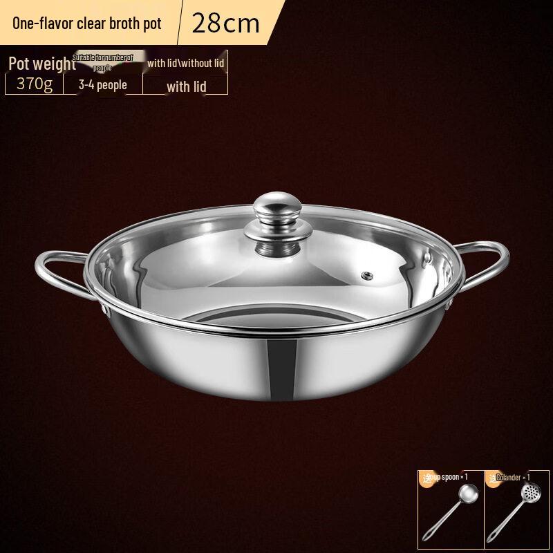 Yuzhuxun Stainless Steel Induction Hotpot