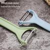 ZISIZ Stainless Steel Fruit & Vegetable Peeler