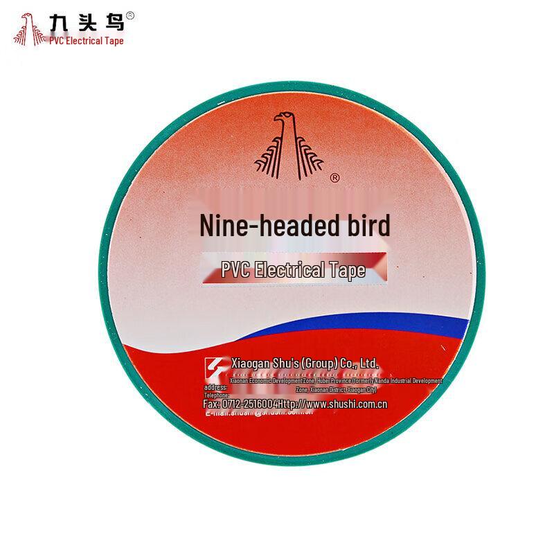 Jiutouniao PVC Electrical Insulation Tape