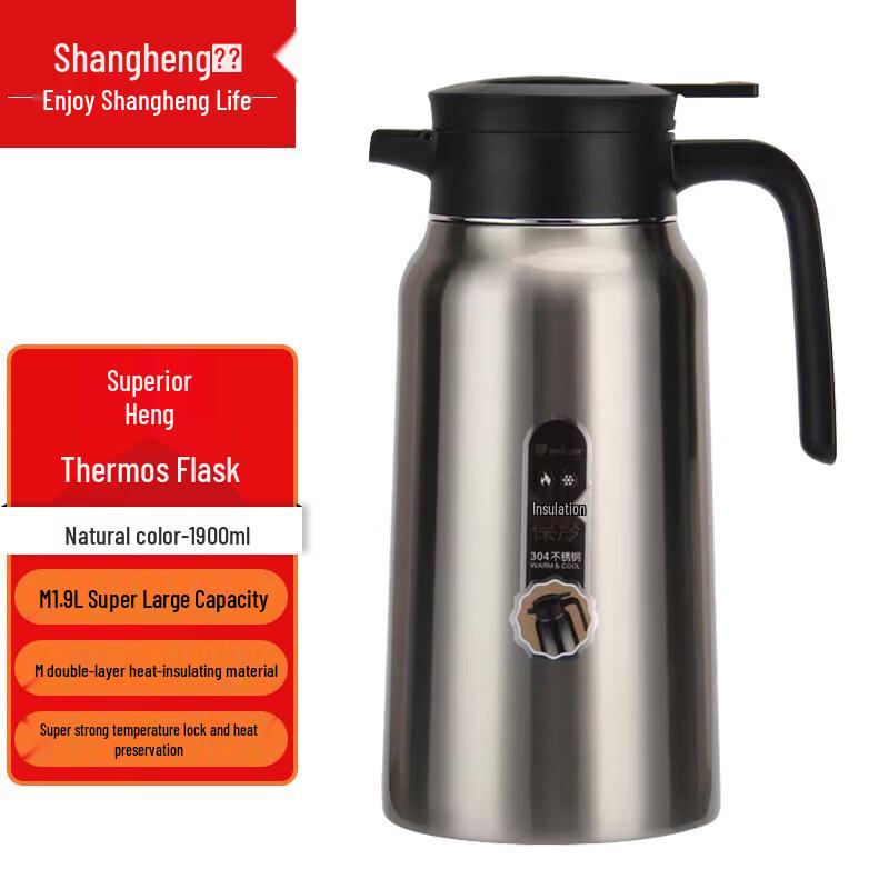 Shangheng Stainless Steel Thermal Coffee Pot
