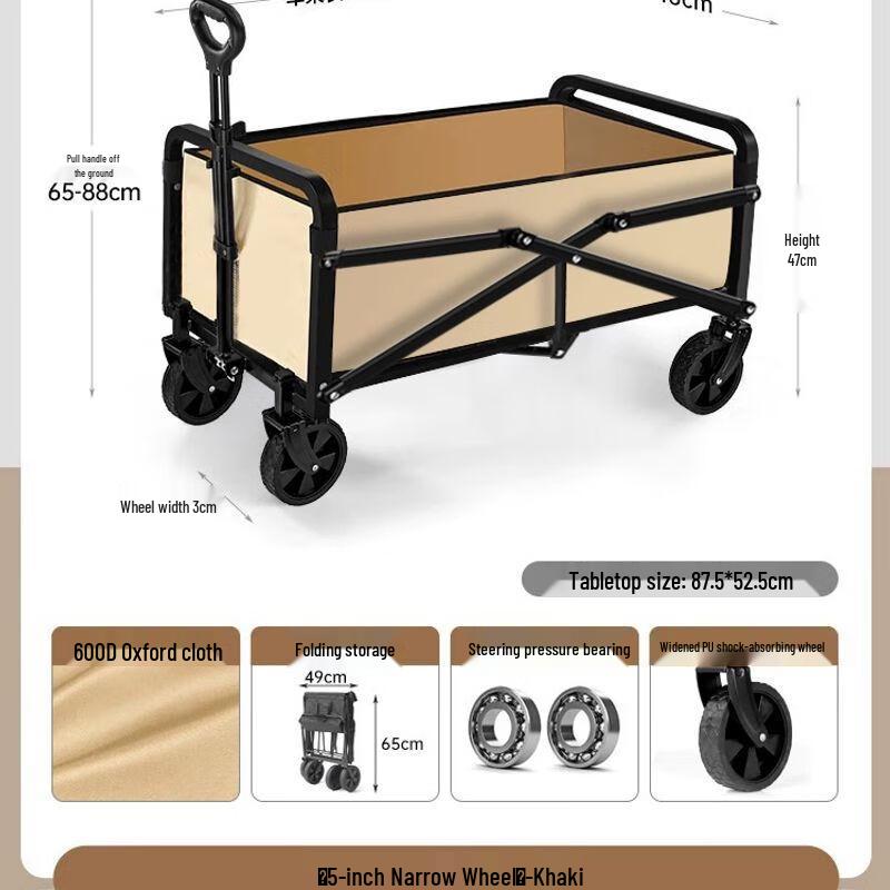 Foldable Outdoor Utility Wagon