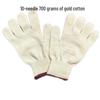Luteng Sun Island Wear-Resistant Cotton Work Gloves