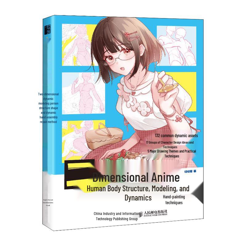 Anime Human Figure Drawing Techniques Book