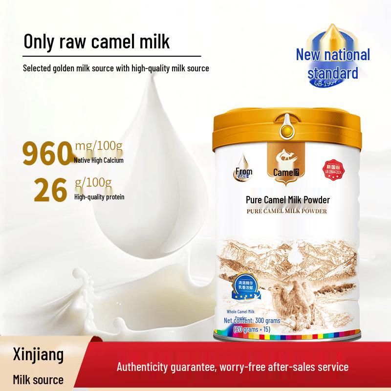 JOMILK Xinjiang Pure Whole Fat Camel Milk Powder