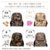 Made In Japanese Gobelin Daruma Birthday Present [creare Kiki] Women's Backpack, Multifunctional, Stylish, Casual, Lightweight, Japan, Style, Weave,