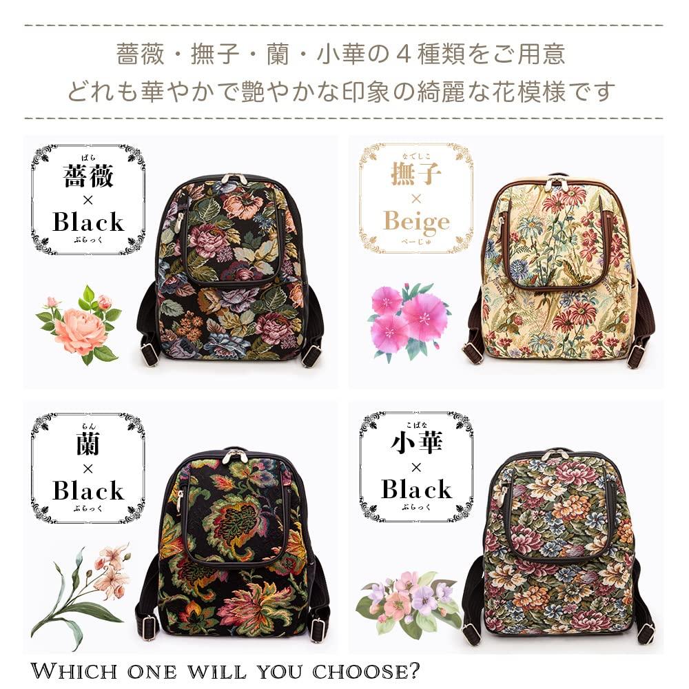 Made In Japanese Gobelin Daruma Birthday Present [creare Kiki] Women's Backpack, Multifunctional, Stylish, Casual, Lightweight, Japan, Style, Weave,