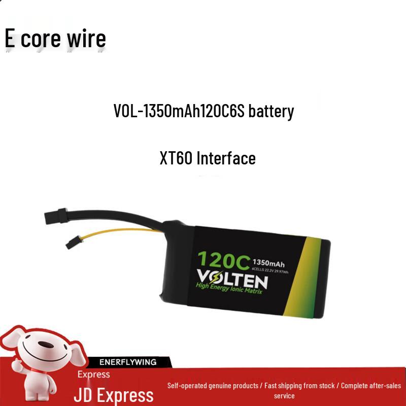 

Zexin Future FPV Drone Components (CN version)