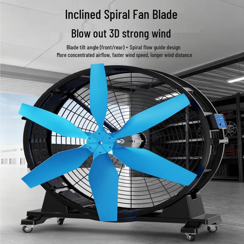 Jundingying 1220 Smart Industrial Floor Fan