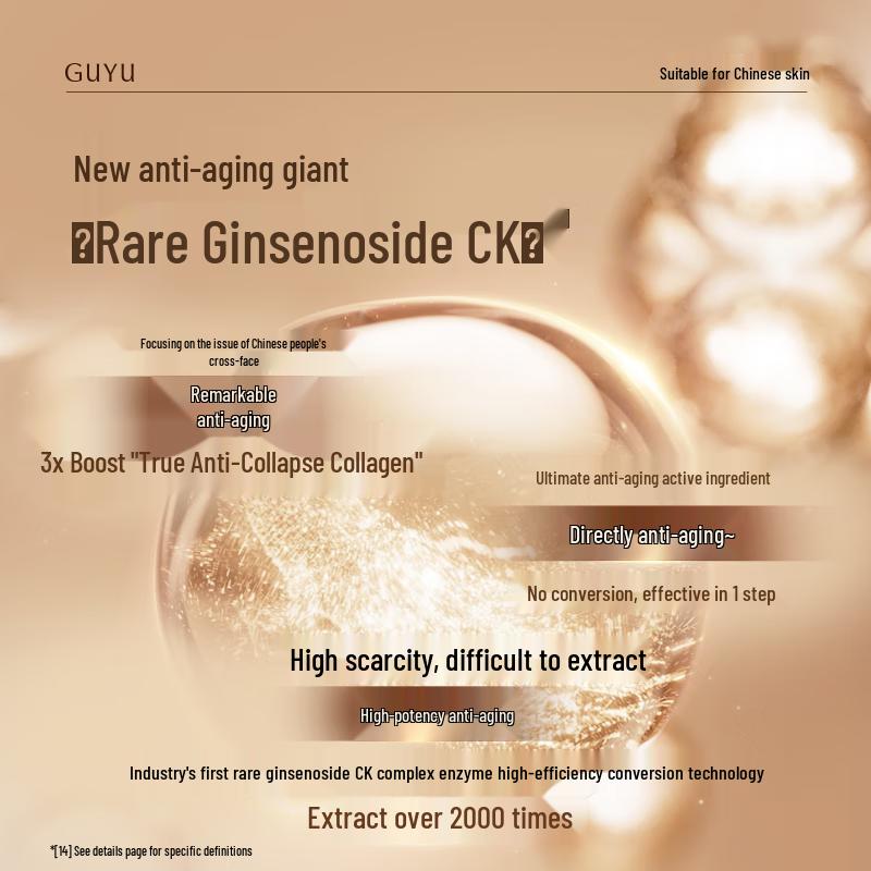 Guyu Ginseng Collagen Firming Face Cream