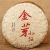 100g China Puer Tea Ripe Puerh Golden Buds Healthy Natural