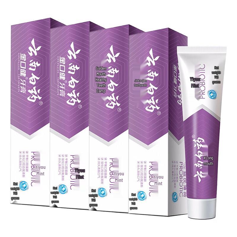 

Yunnan Baiyao Jin Kou Jian Refreshing Mint Toothpaste