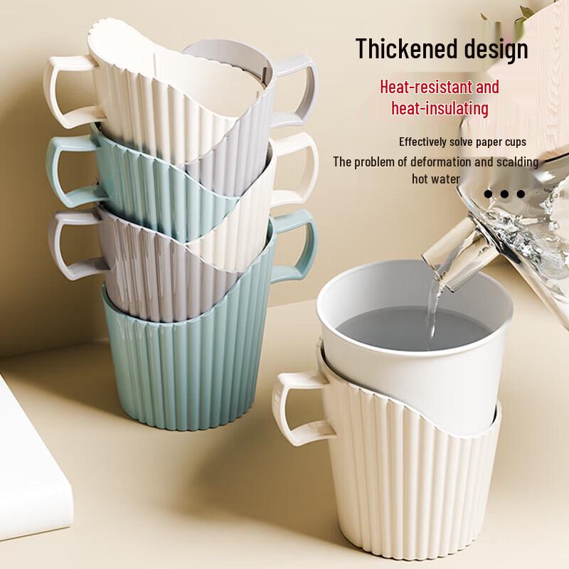 Mengting Cream Style Disposable Cup Holders