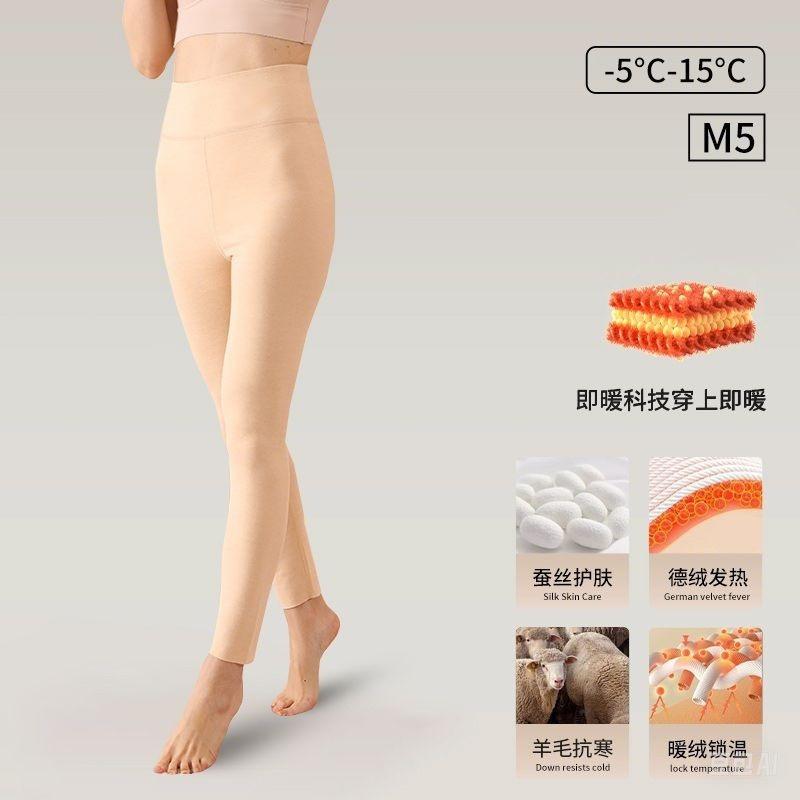 German Velvet Thermal Pants Women's Wool Silk Winter Cold-proof Piled Thickened Thread Pants Bottomed Pants Long Johns