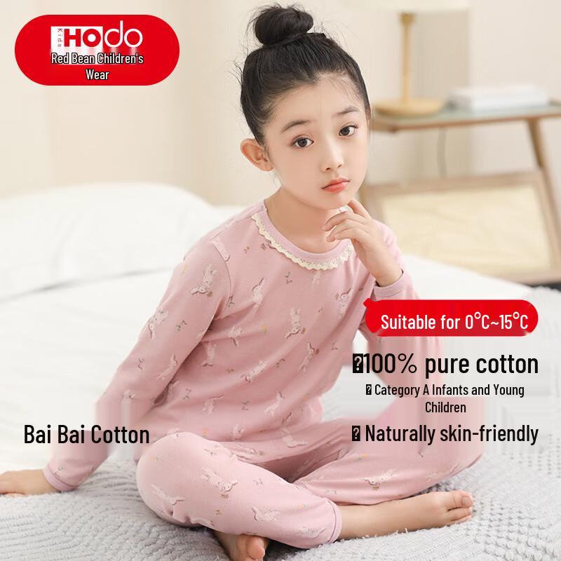 

Hongdou Pure Cotton Kids Thermal Pajama Set 130