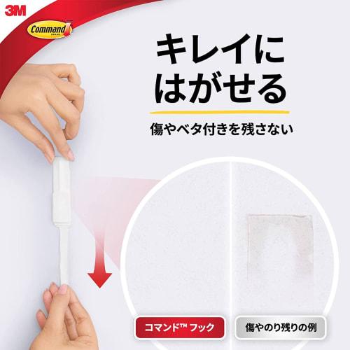 [Exclusive to .co.jp] 3M Command Wall Hanging Adhesive Hooks L Size 6 Pieces CML-GP-E