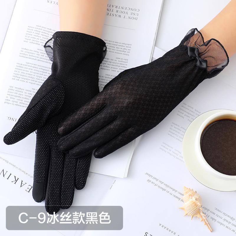 Women'S Lace Sunscreen Gloves Summer Ice Silk Gloves Outdoor Travel Cycling Driving Imitation Sliding Touch Screen Gloves