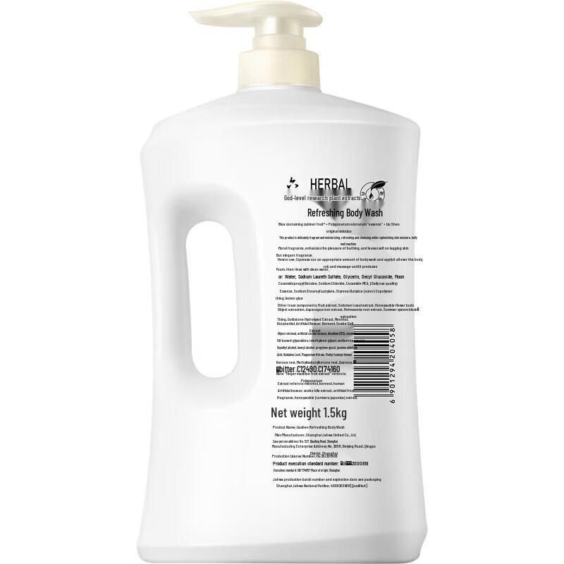 Liu Shen Fragrant Refreshing Body Wash