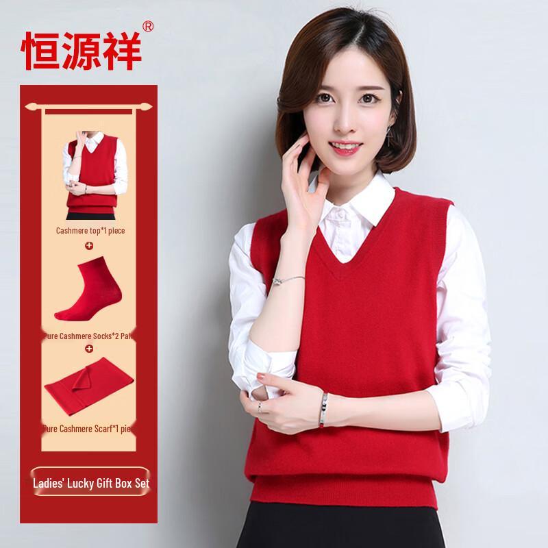 

Hengyuanxiang Women s Red Cashmere Four-Piece Set 175