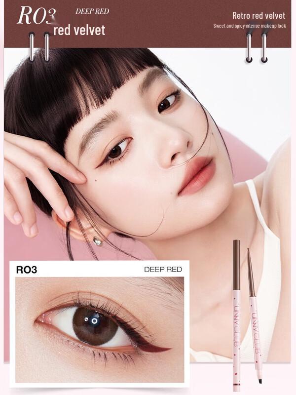 unny club Double-Ended Fine Eyeliner Gel Pencil