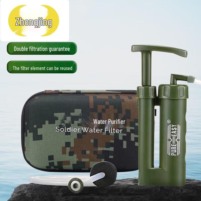 Portable Outdoor Water Purifier