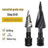 Haishidike Universal Step Drill Bit