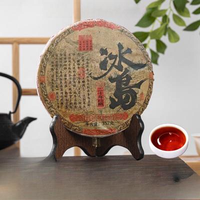 Premium 20 Year Aged Pu'er Ripe Tea 357g Yunnan Origin