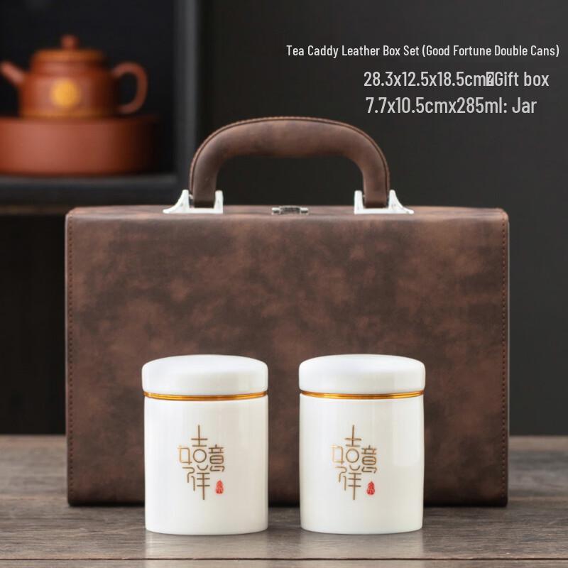 Auspicious Ceramic Tea Caddy Gift Set with Leather Box