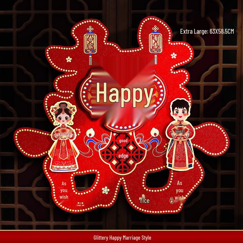 Large Xi Character Wedding Sticker for Front Gate, Door, or Community Wall - Double Happiness Decor for Rural Courtyards