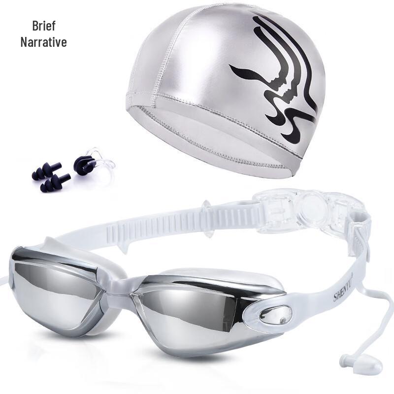 Xujian HD Anti-Fog Swim Goggles Set