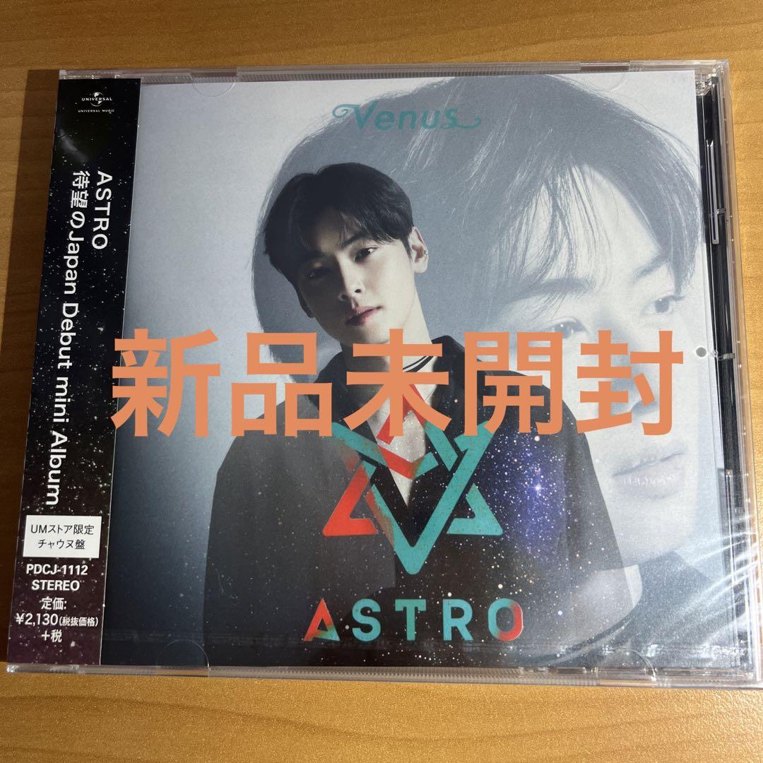

[USED] ASTRO Venus Cha Eunwoo Edition