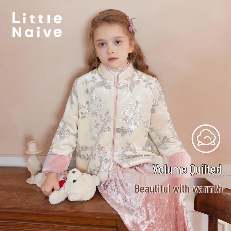 

Little Naive Girls Chinese Style Butterfly Embroidered Velvet Padded Coat 110