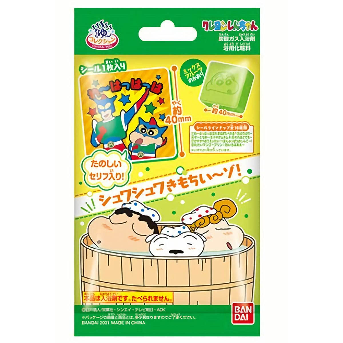 

Charayu Collection Crayon Shin-chan Carbonated Gas Bath Salts Mixed Fruit Scent 1 Piece