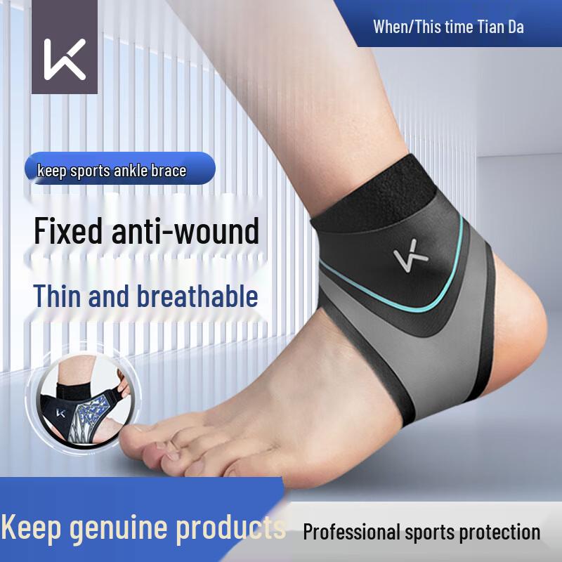 Keep Ankle Support Brace L/XL (Shoe Size 40-44)