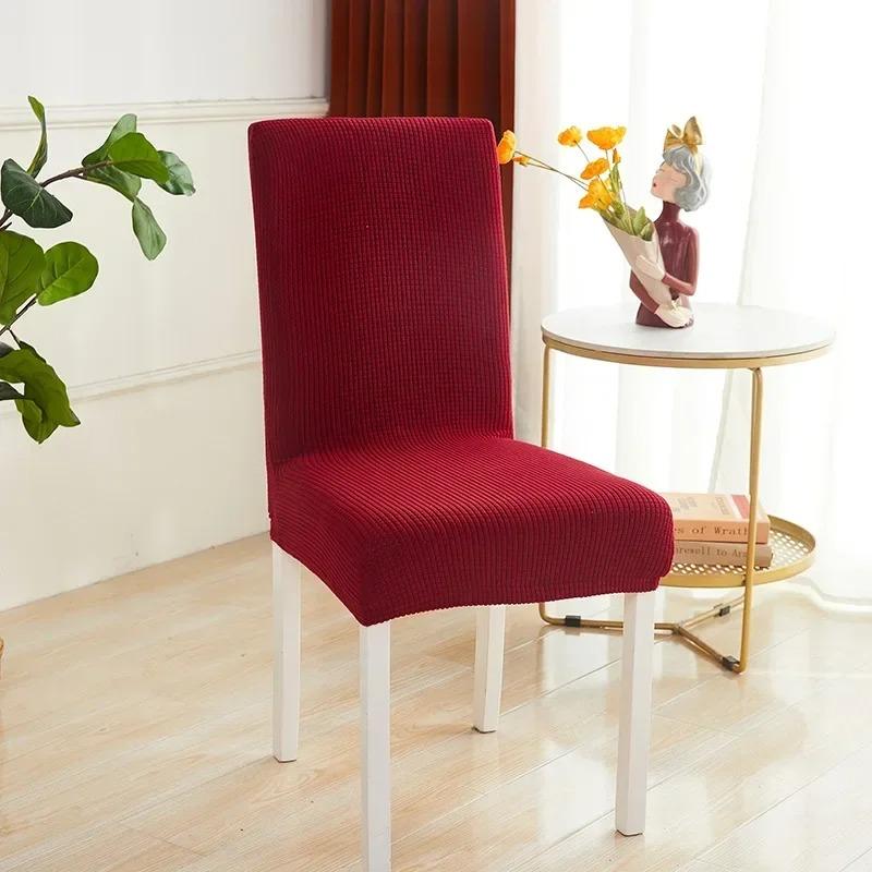 Modern Minimalist Plaid Fleece Elastic Seat Cover Thick Solid Color Full Coverage Anti Slip Comfort Chair Cover Cushion