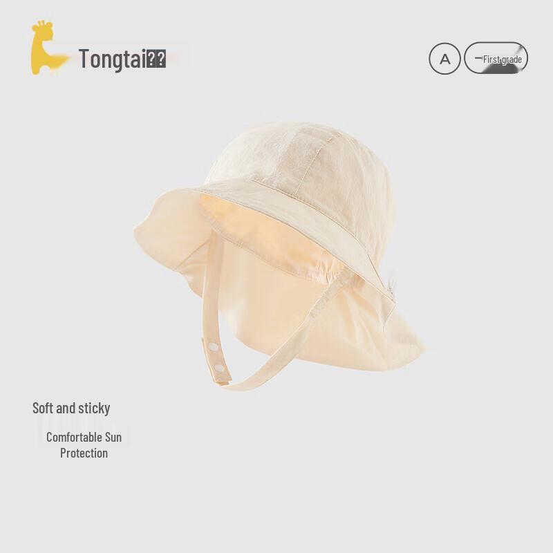 TONGTAI Детская всесезонная уличная шляпа от солнца 48cm