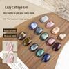 Autumn/Winter 5-in-1 Cat Eye Gel: One-Step Nail Polish, Builder Base, and Top Coat