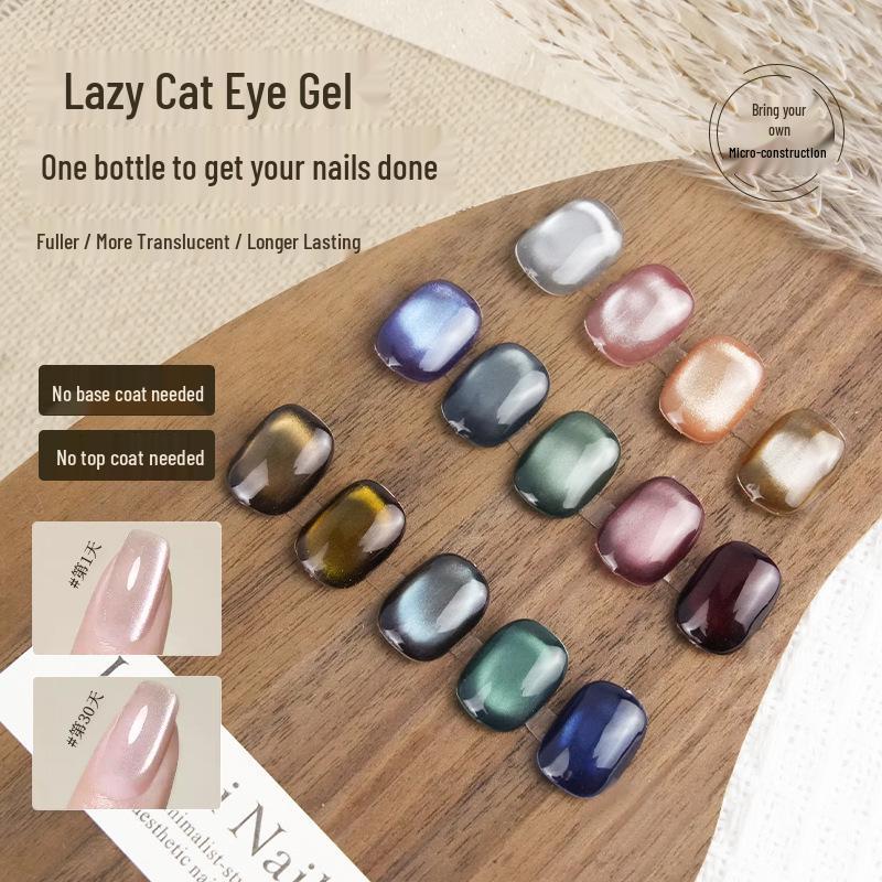 Autumn/Winter 5-in-1 Cat Eye Gel: One-Step Nail Polish, Builder Base, and Top Coat