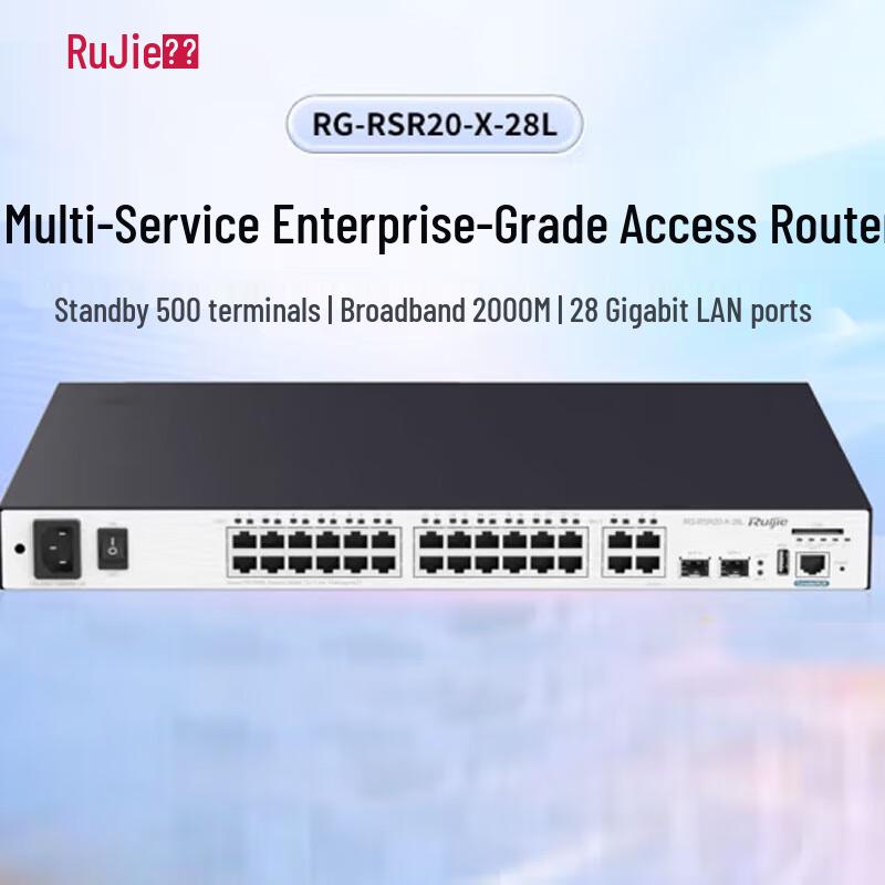 

Ruijie RG-RSR20-X-28L Multi-Service Enterprise Access Router