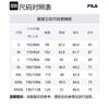 FILA Sweatshirt Men's Jade White F11M443205F-WT