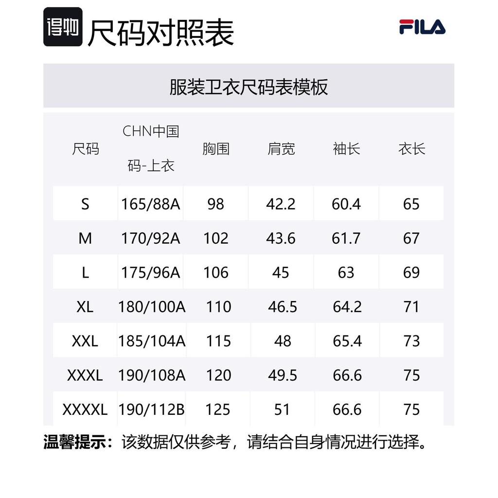 FILA Sweatshirt Men's Jade White F11M443205F-WT