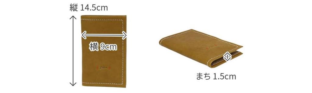 Dakota Women's Thin Bi-fold Wallet, Genuine Leather, Brown, DA-31535-40