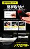 YOURS Harrier 80 series door scratch prevention door protector set