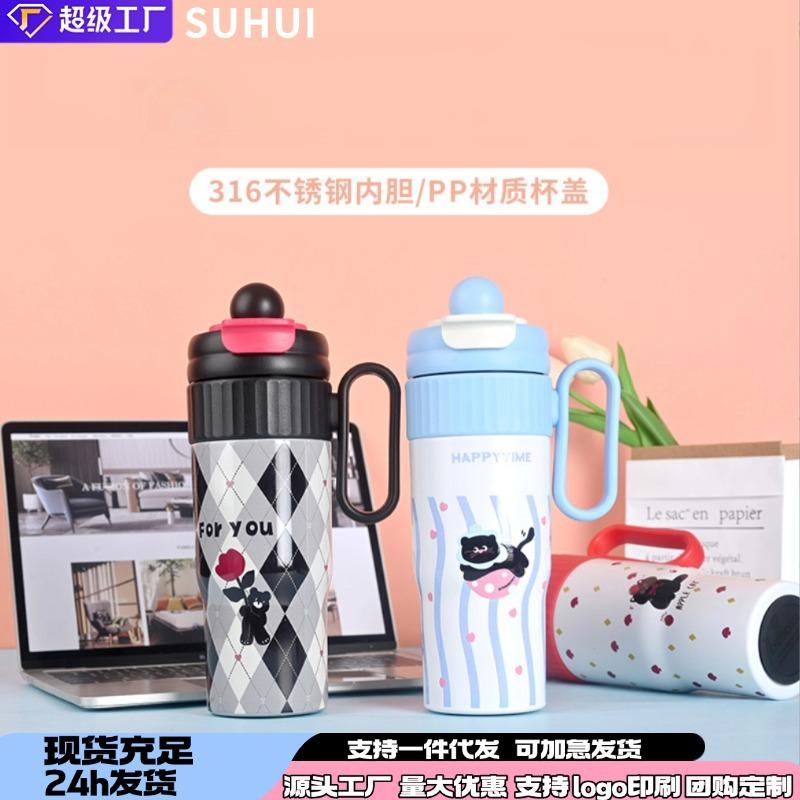 Water Bottle Cute Kitten Bingba Cup High Value Portable Thermos Cup Cup Cup Double Drink Straw Cup Cartoon Handle Cup